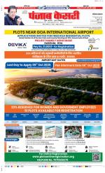 Panipat - Punjab Kesari