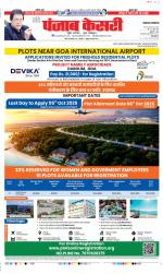 Lucknow - Punjab Kesari