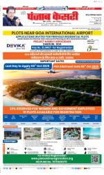 Ghaziabad - Punjab Kesari