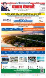 Gurugram - Punjab Kesari