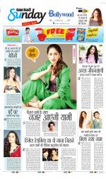 Raviariya Punjab Kesari