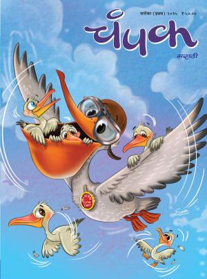 September First 2025