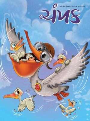 September First 2025