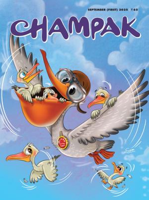 September First 2025