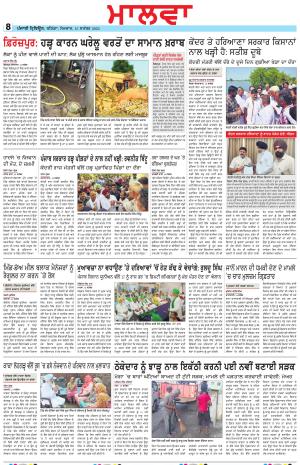 BP_15_September_2025