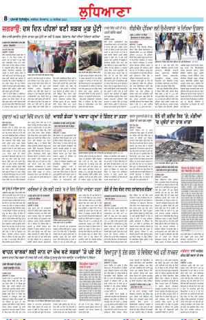 LD_15_September_2025