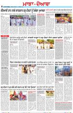 Punjabi Tribune (Majha/Doaba)