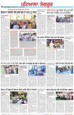 Punjabi Tribune (Patiala-Sangrur)