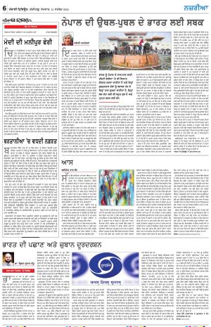 Nazaria_15_September_2025