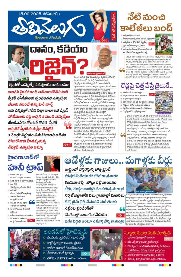 Business Today