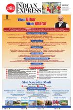 The New Indian Express-Tirupati