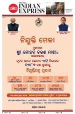 The New Indian Express-Sambalpur