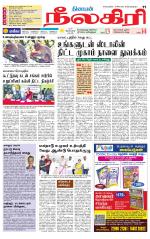 Nilgiri-Coimbatore Supplement