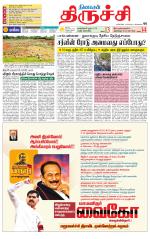 Trichy Supplement