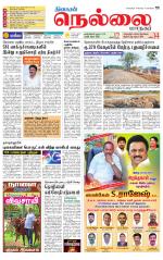 Nellai City-Tirunelveli Supplement