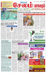 Managaram-Salem Supplement