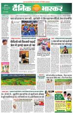 सिंगरौली 