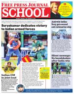 Free Press School - Mumbai Edition