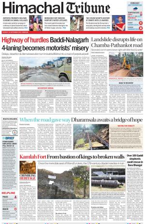  HT_16_September_2025