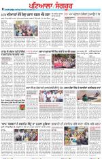 Punjabi Tribune (Patiala-Sangrur)