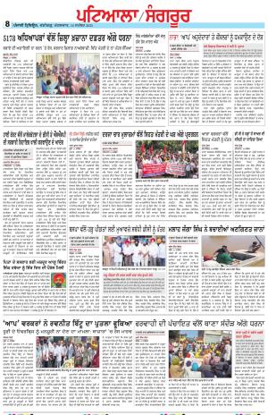  PS_16_September_2025