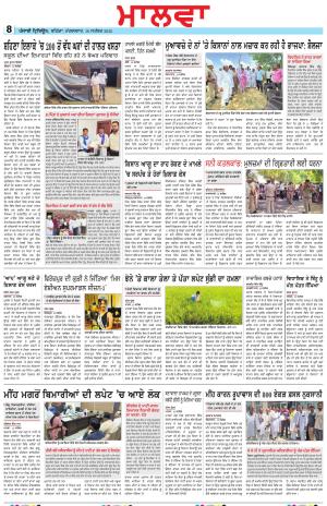  BP_16_September_2025