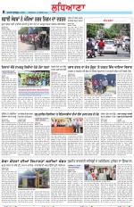 Punjabi Tribune (Ludhiana)