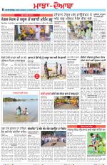 Punjabi Tribune (Majha/Doaba)