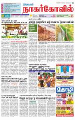 Kanyakumari-Nagarcoil Supplement