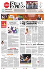 The New Indian Express-Tiruchy
