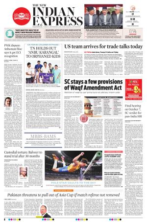 The New Indian Express-Nagapattinam