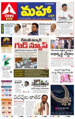 Mahaa Daily 