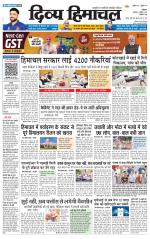 DIVYA HIMACHAL PUNJAB