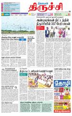 Trichy Supplement