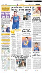 Punjab Kesari Youth Today