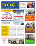 Ayudam Daily