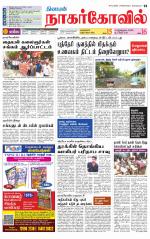 Kanyakumari-Nagarcoil Supplement