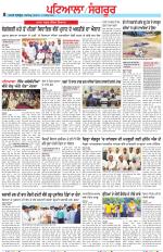 Punjabi Tribune (Patiala-Sangrur)