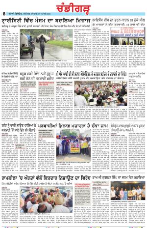  PP_17_September_2025