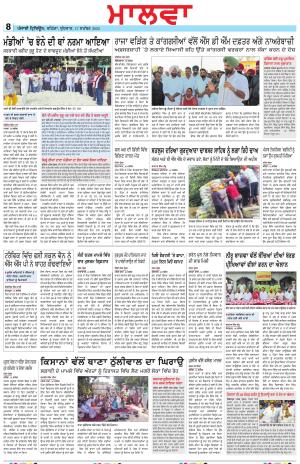  BP_17_September_2025