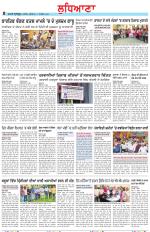 Punjabi Tribune (Ludhiana)