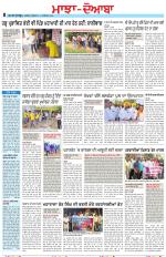 Punjabi Tribune (Majha/Doaba)