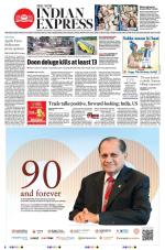 The New Indian Express-Tiruchy