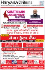 Haryana Tribune
