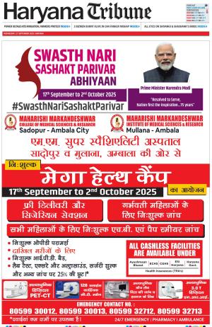  HR_17_September_2025