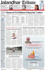Jalandhar Tribune