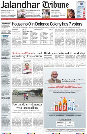 Jalandhar Tribune
