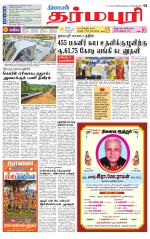 Dharmapuri-Salem Supplement