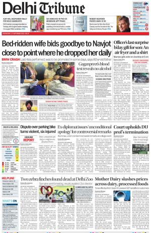  DL_17_September_2025