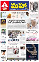 Mahaa Daily 